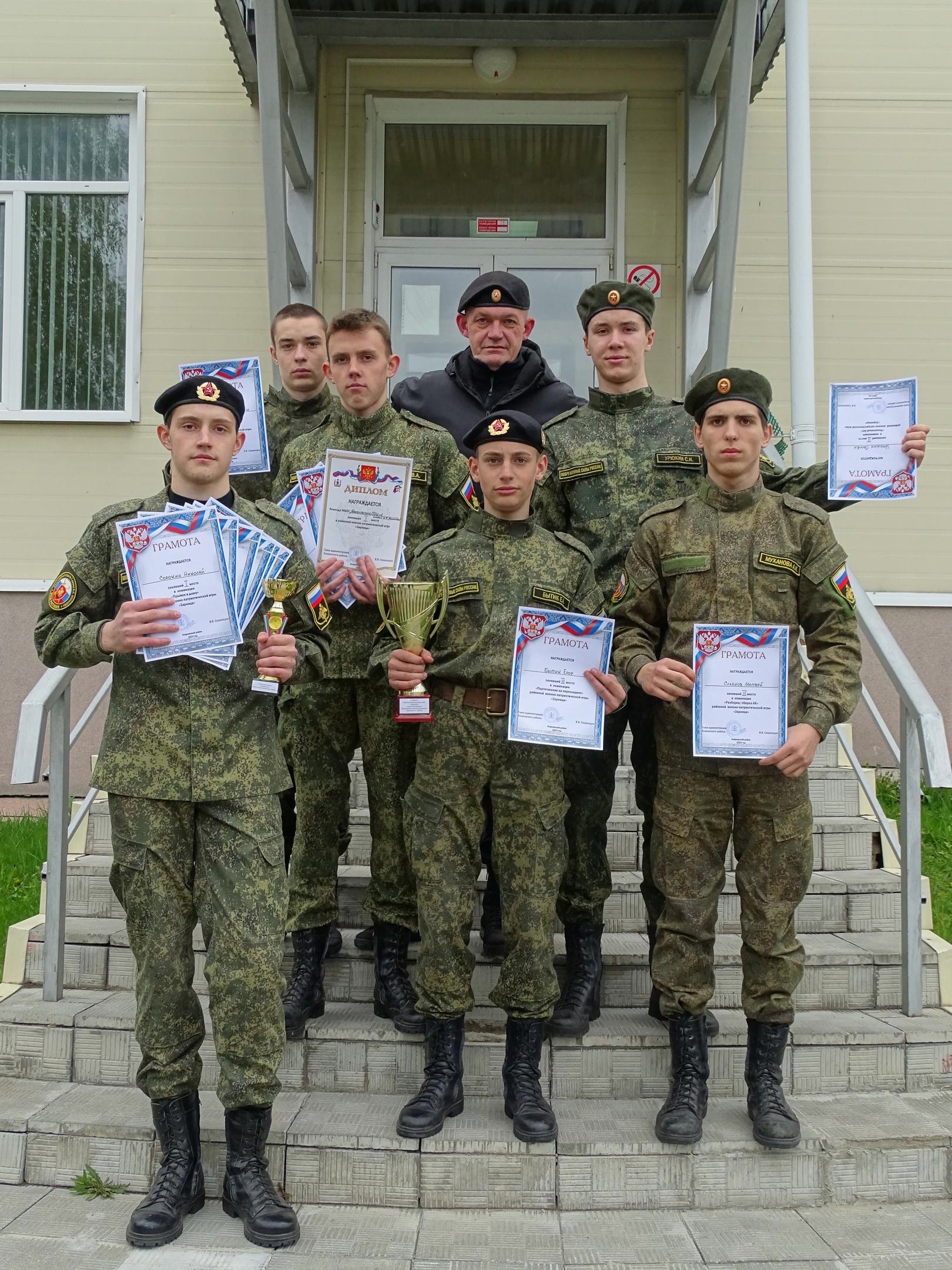 Финальный эап районной военно -патриотической игры «Зарница» — Новостной  портал Ковровского района